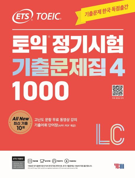 高麗書林　2023　ネット通販　最も売れた本（冊数ベース）　TOP20　（集計2023.1.1～2023.12.31）