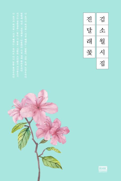 兼若逸之先生の講座開始します　26-5-2
