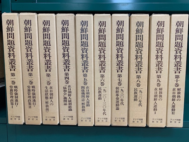 高麗（こま）の市　在庫図書大特価セールのご案内　24-12-6